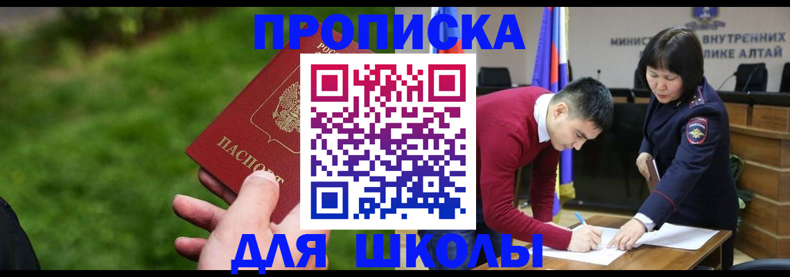 регистрация в Тамбовской области